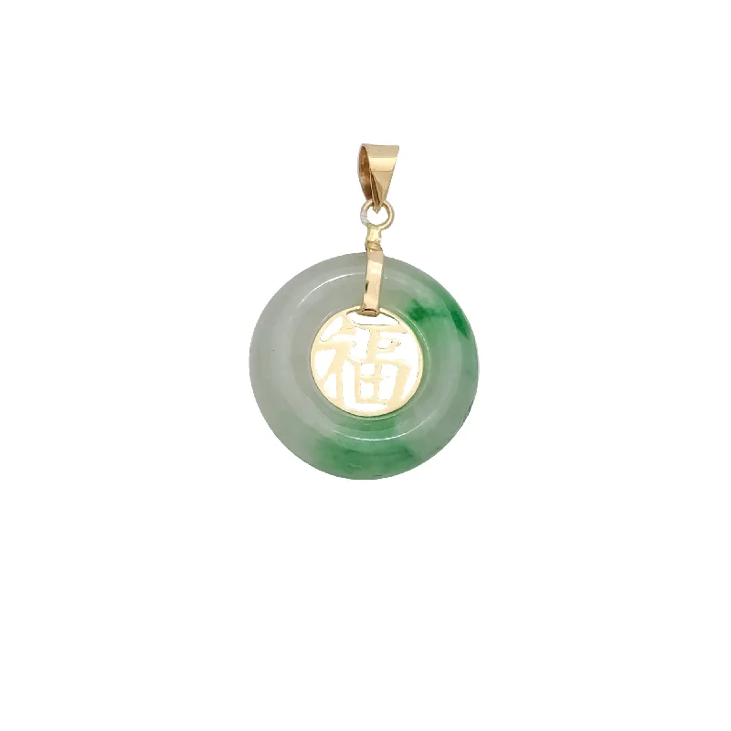 Good Fortune Jade (14K)