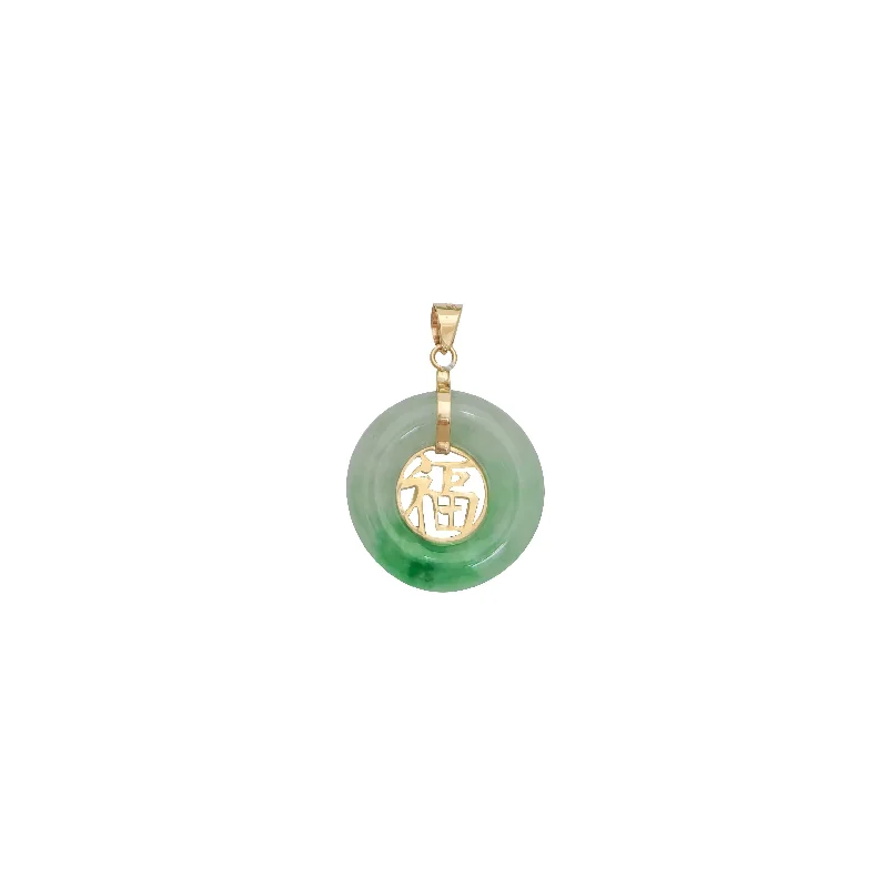 Good Fortune Jade Pendant (14K)